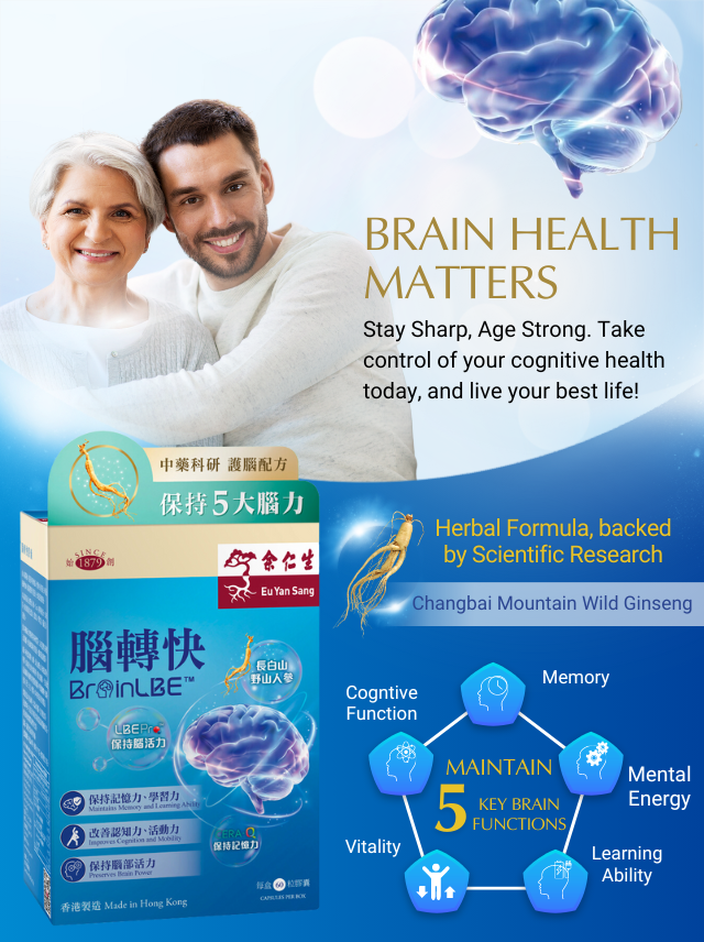 BrainLBE Capsules (脑转快)
